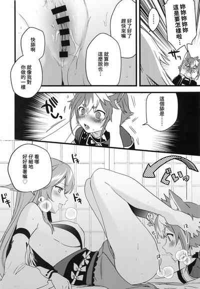 第15页图