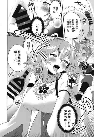第19页图