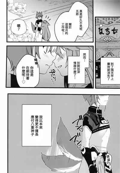 第27页图