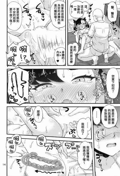 第15页图