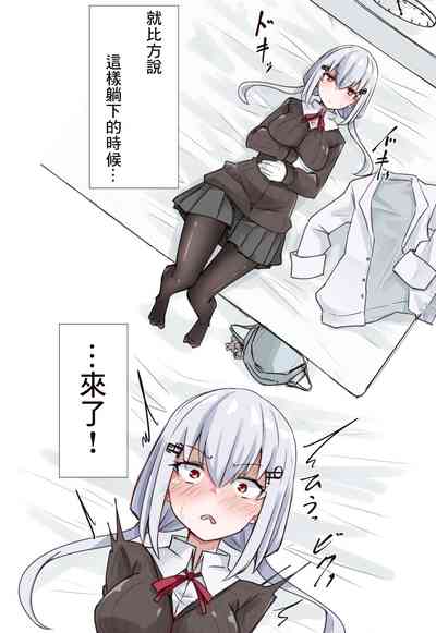 第11頁圖