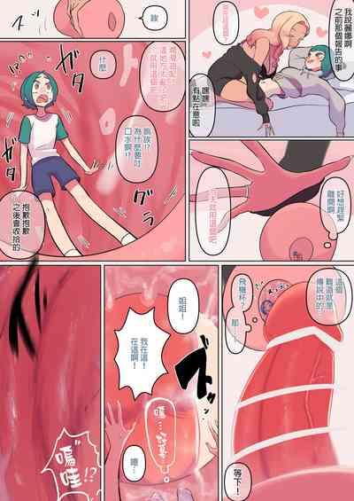 第3页图