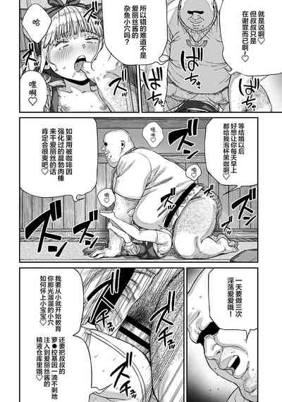 第19页图