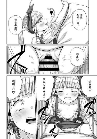 第23页图
