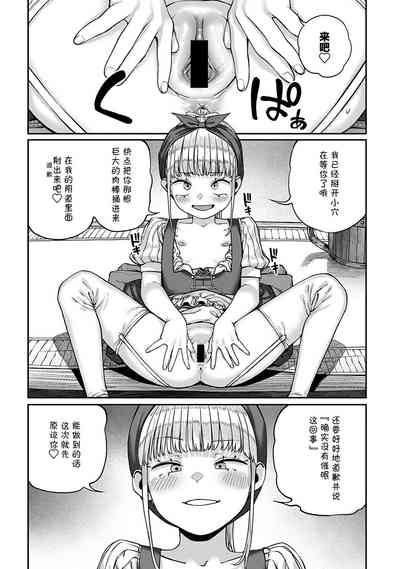 第7页图