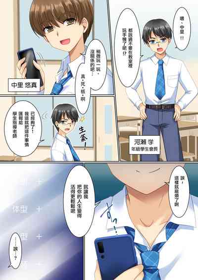 第3頁圖