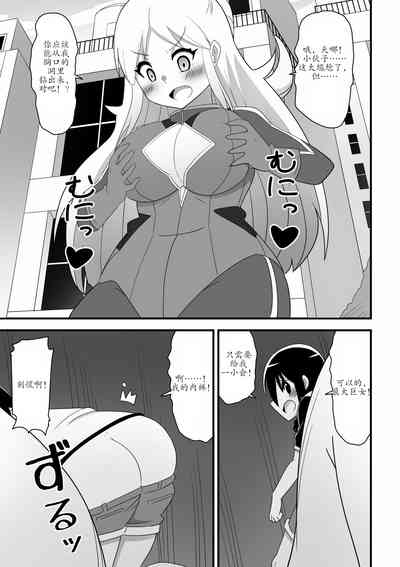 第7页图