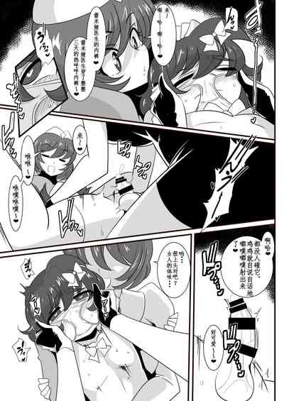 第19頁圖