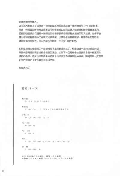 第27頁圖