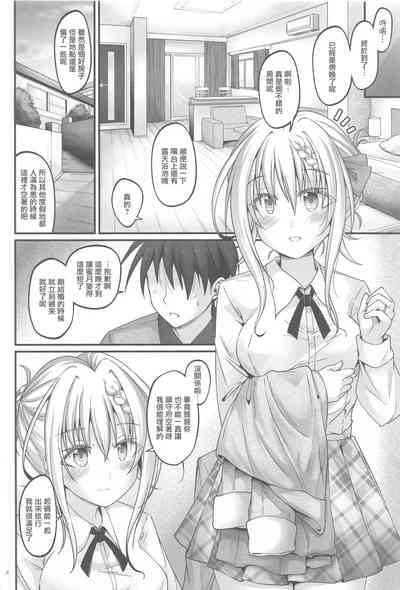 第3頁圖