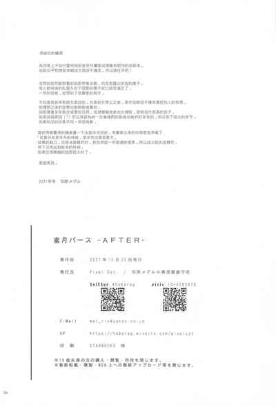 第23頁圖