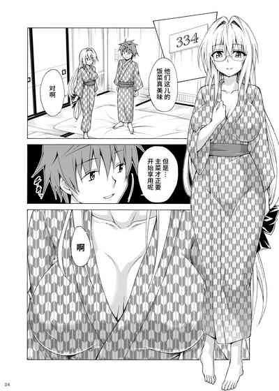 第23页图