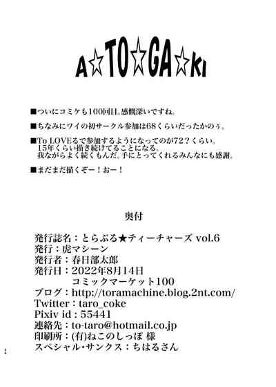 第43頁圖