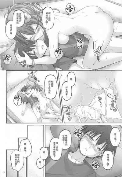 第15页图