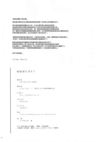 第23页图