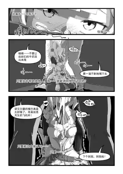 第15页图