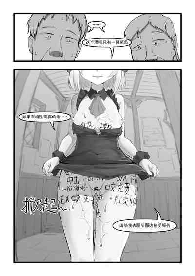 第27页图