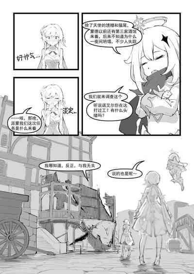 第35页图