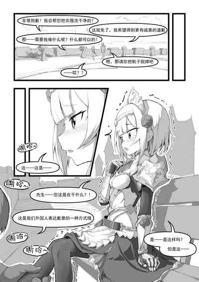 第7页图