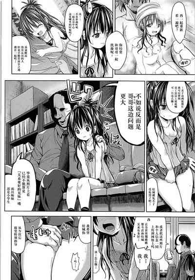 第7页图