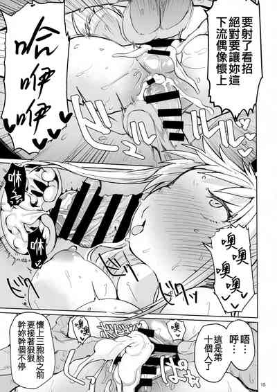 第15頁圖