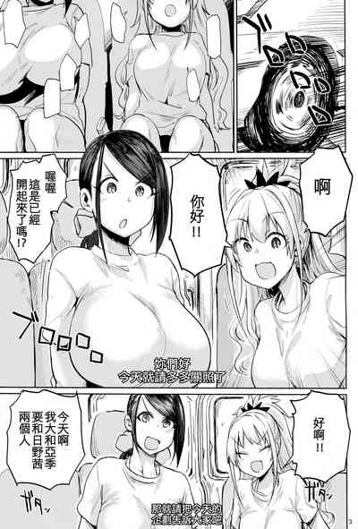 第3頁圖