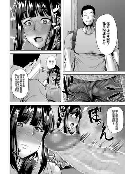 第3页图
