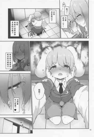 第19頁圖