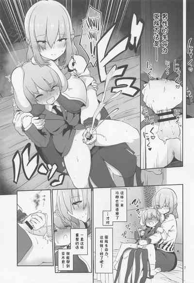 第7頁圖