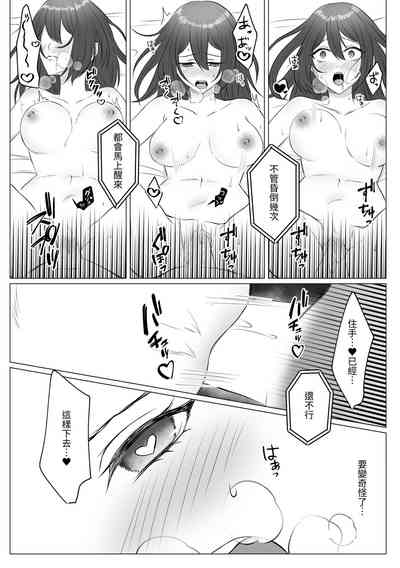 第19页图