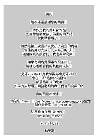 第27页图