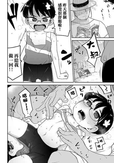第11頁圖