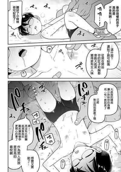 第23頁圖