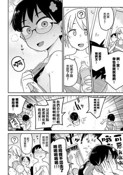 第3頁圖