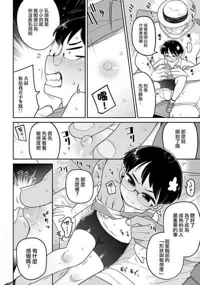 第7頁圖