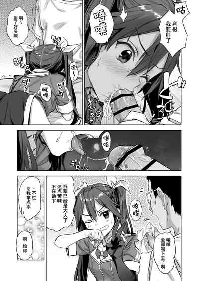 第7頁圖
