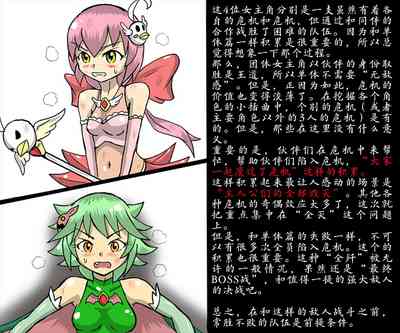 第19頁圖