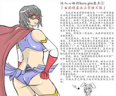 第3頁圖