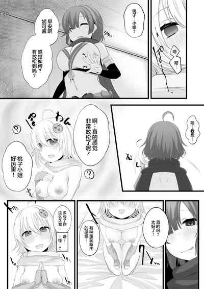 第7页图
