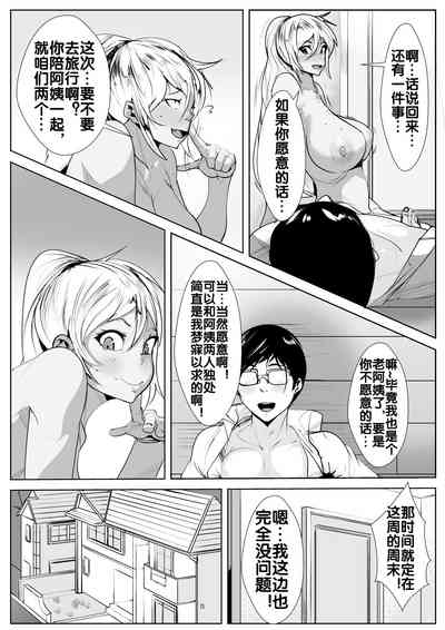 第23页图