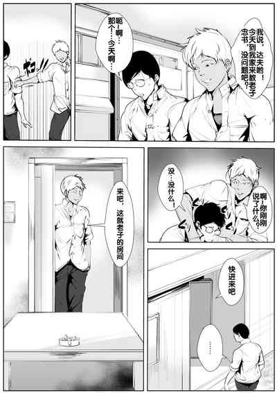 第3页图
