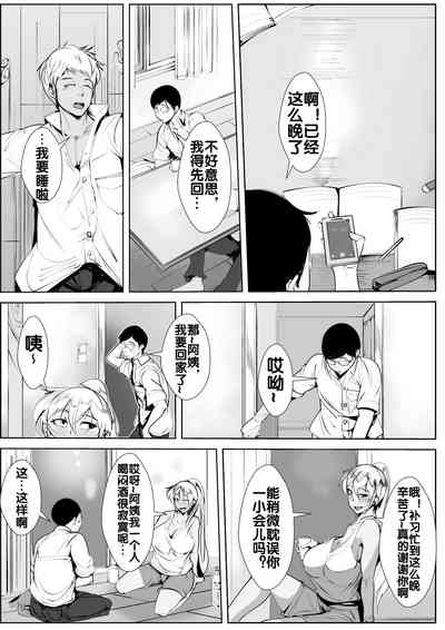 第7页图