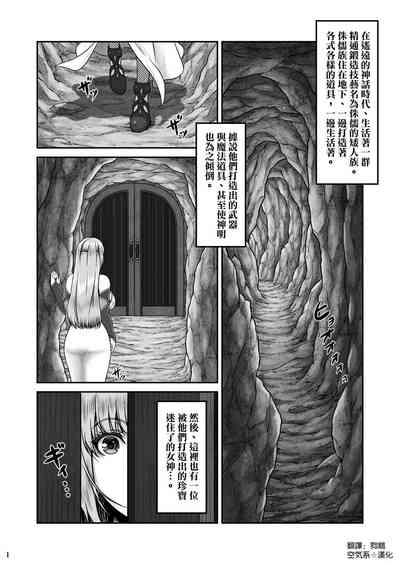 第3頁圖