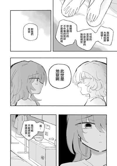 第19页图