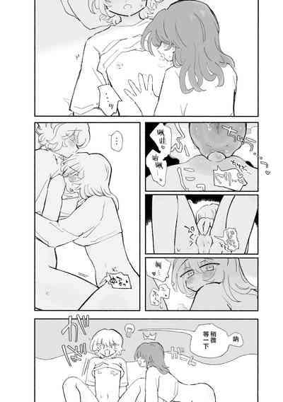 第23页图