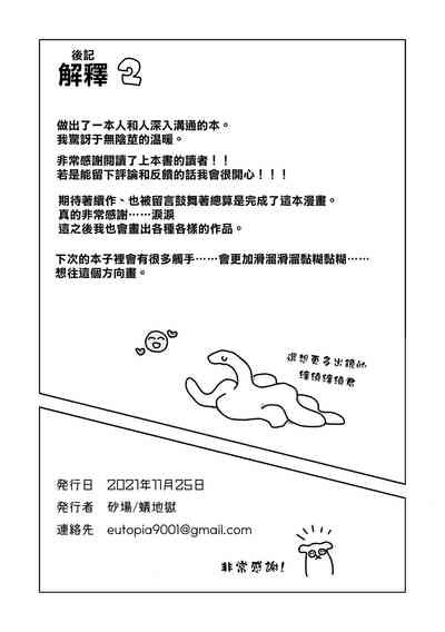 第31页图