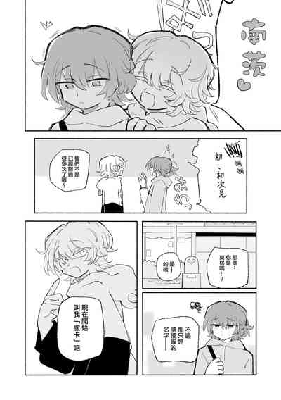 第7页图