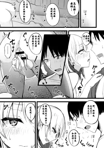 第23页图