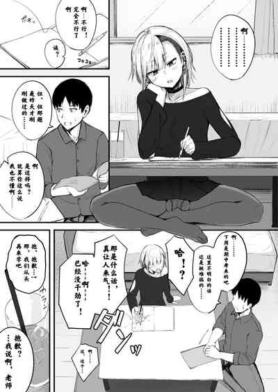 第3页图