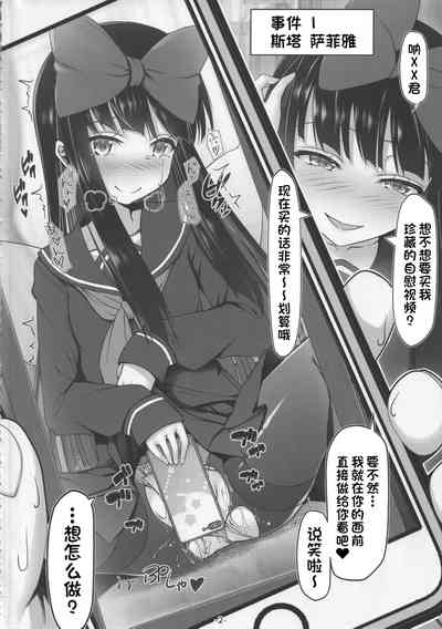 第3页图